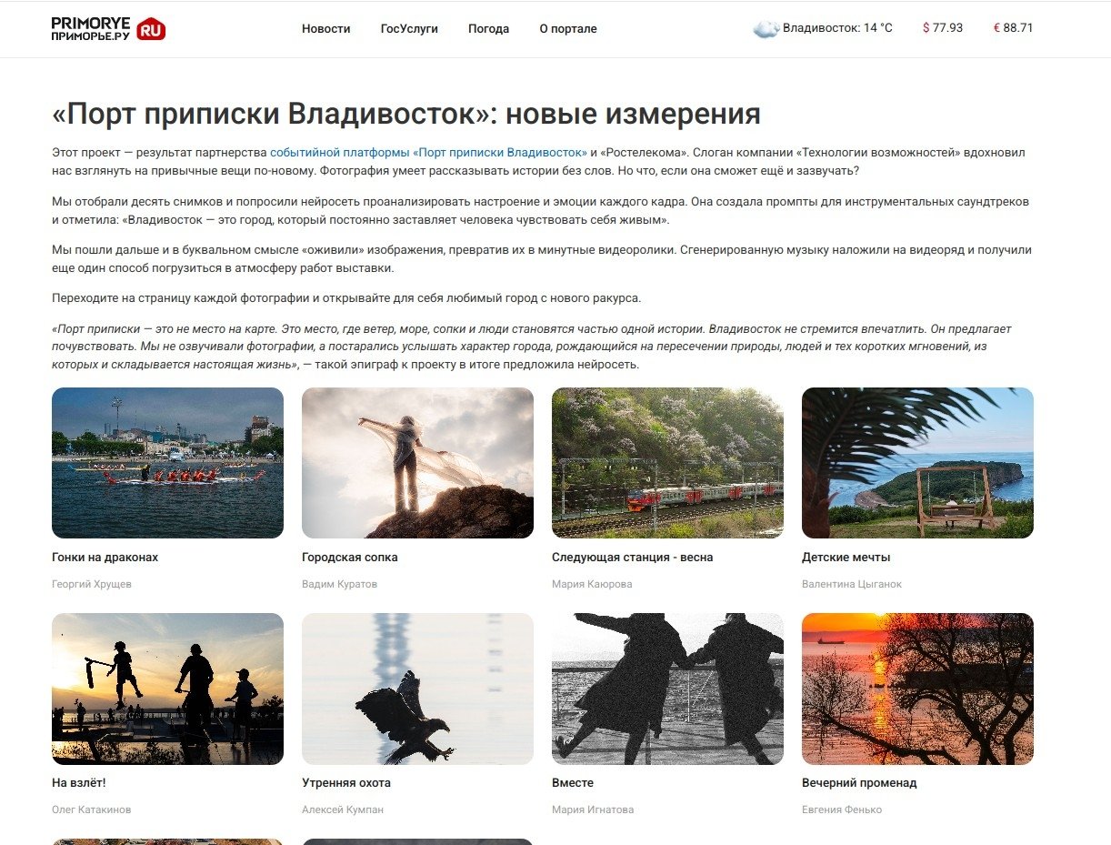 Пресс-служба компании