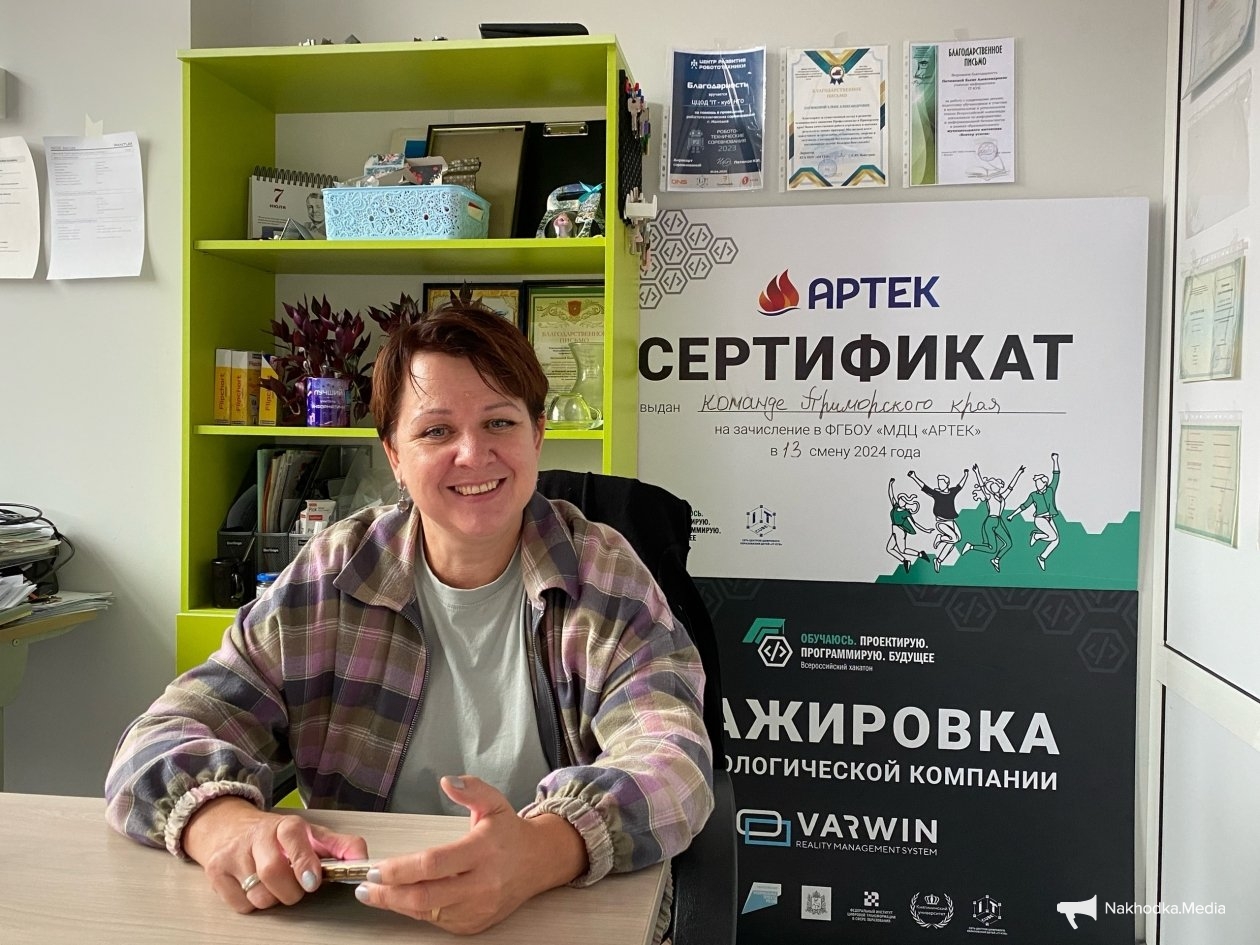 Анна Франц