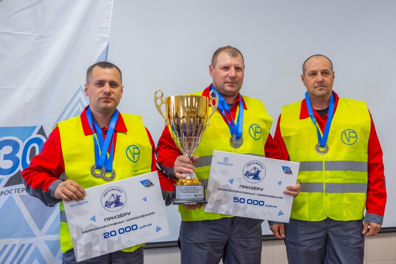 Докеры «Восточного Порта» выиграли «Гонки на монстрах»