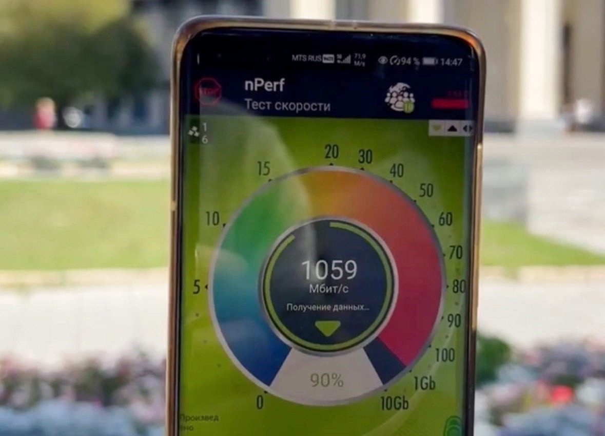 МТС открыла абонентам скоростную гигабитную сеть и включает 5G на частотах LTE 