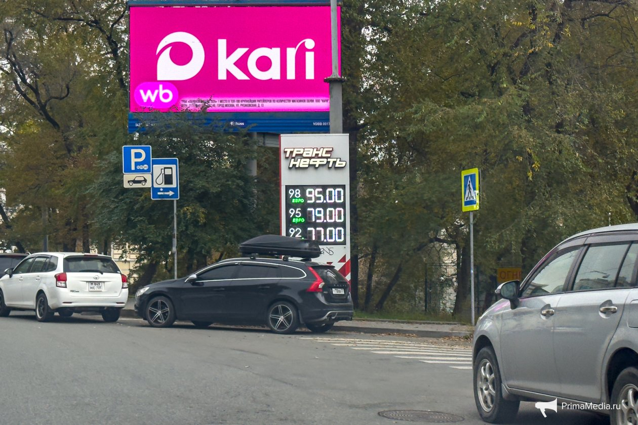 Стоимость бензина на заправке "ТрансНефть"