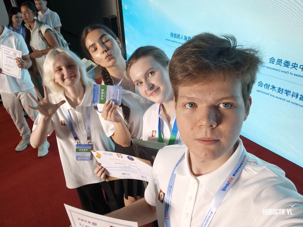 Награждение на CASTIC (Китай)