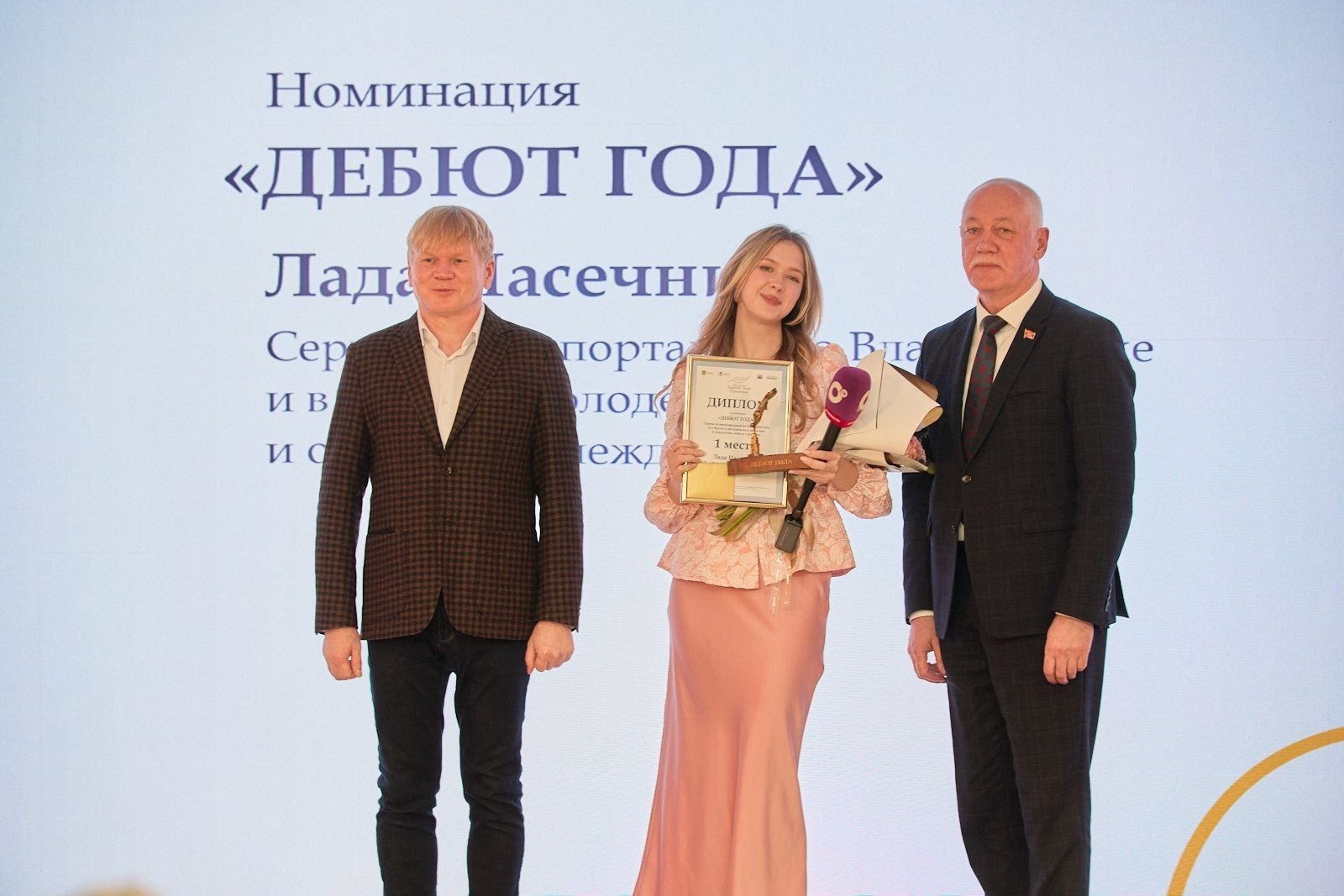 Лада Пасечник: Конкурс — это планка, которую задаёт профессиональное сообщество