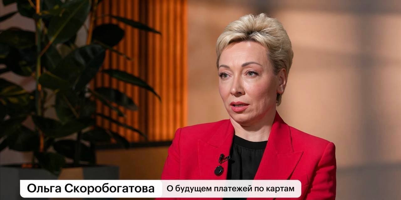 Ольга Скоробогатова пресс-служба ВТБ