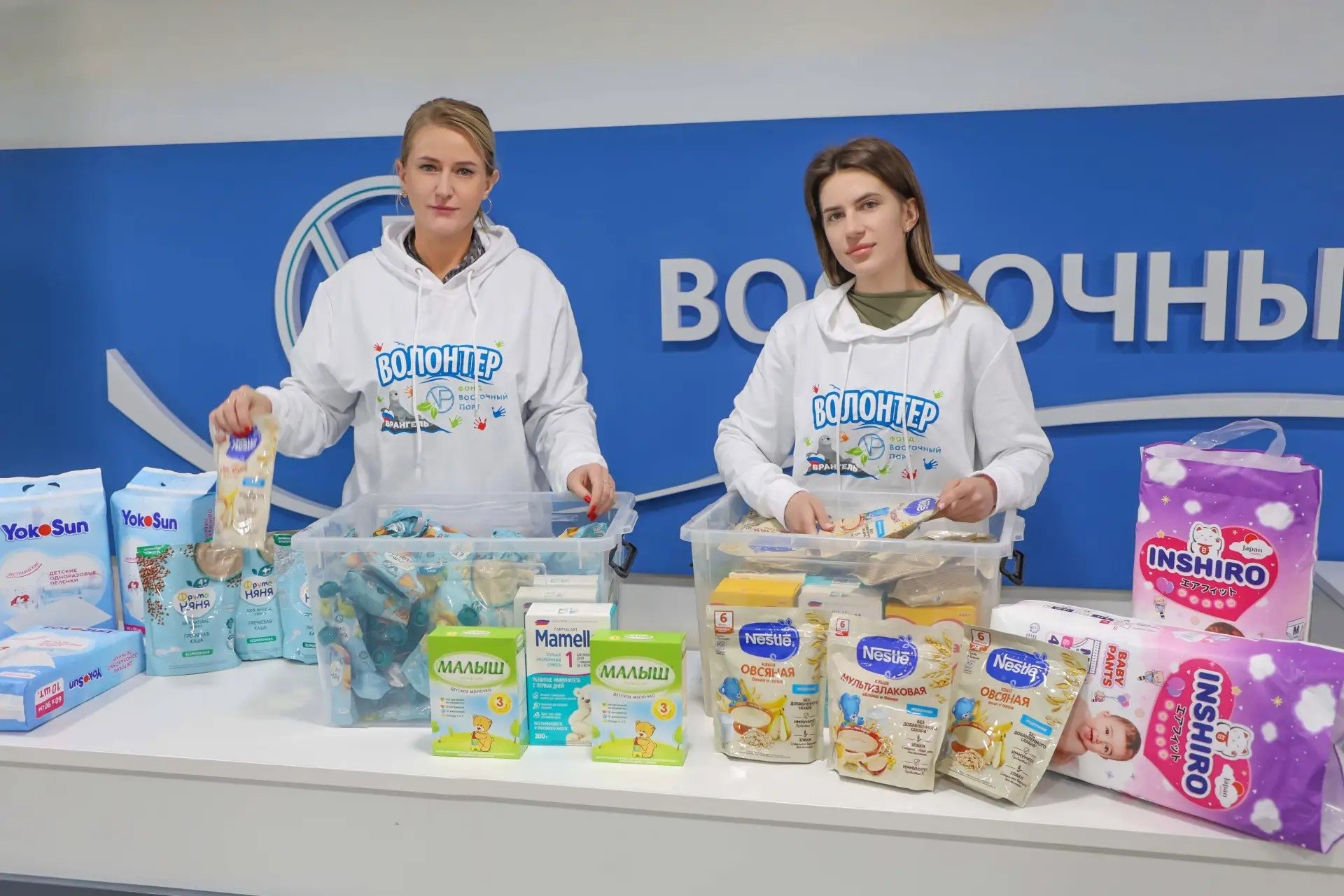 Больше десятка добрых дел в апреле совершил Фонд &quotВосточный Порт&quot Пресс-служба АО &quotВосточный Порт&quot