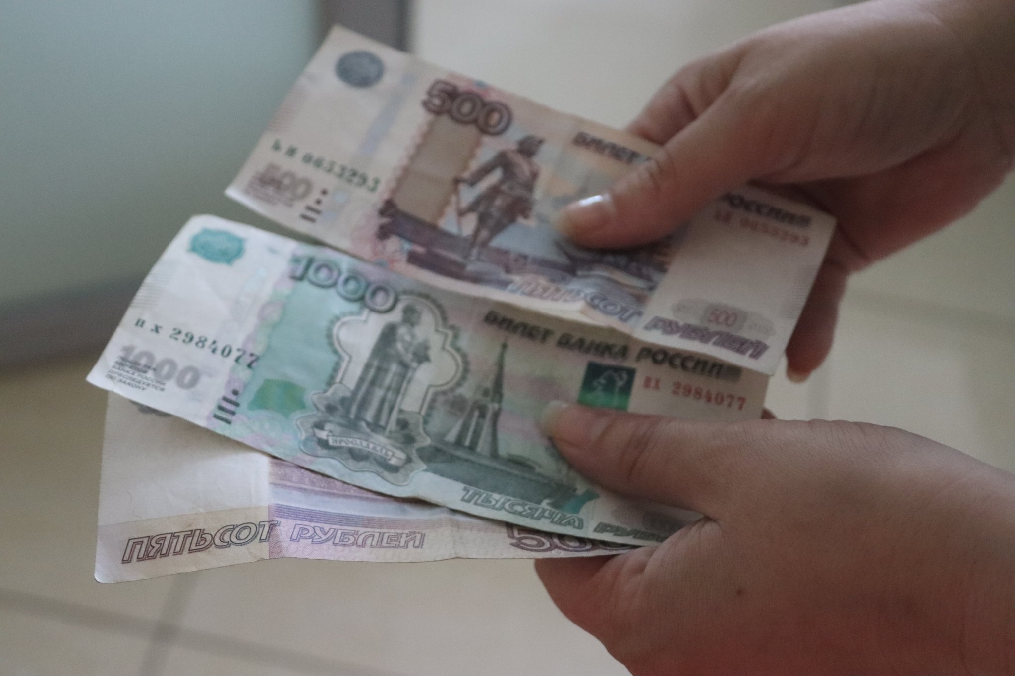Россияне могут потерять деньги, пытаясь получить возврат средств Долгополова О. А., ИА UssurMedia.ru