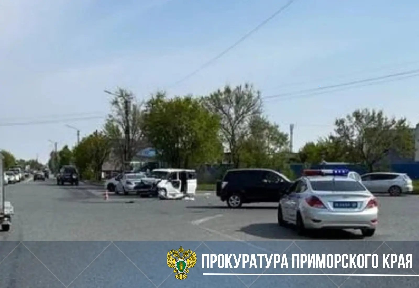 Двое детей пострадали в ДТП в Находке Прокуратура Приморского края
