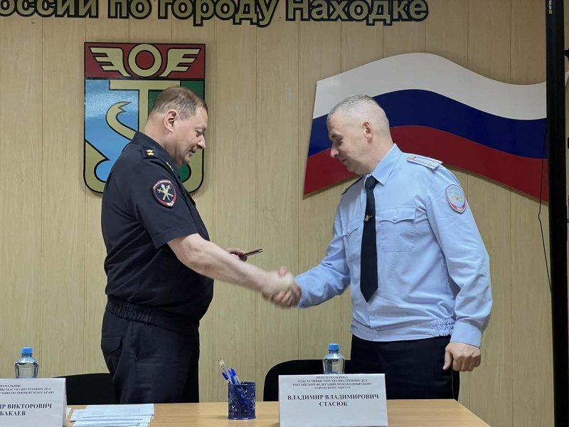 Назначен новый начальник полиции Находки