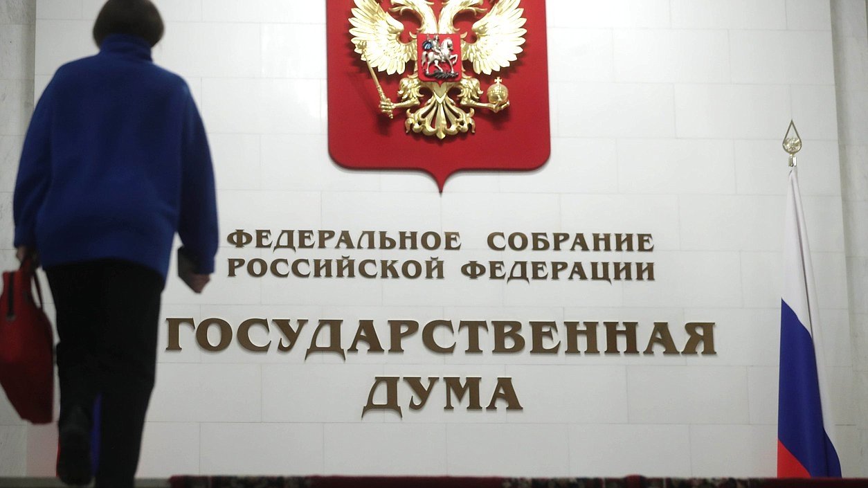 Новые законы действуют с 1 июля С сайта ГД