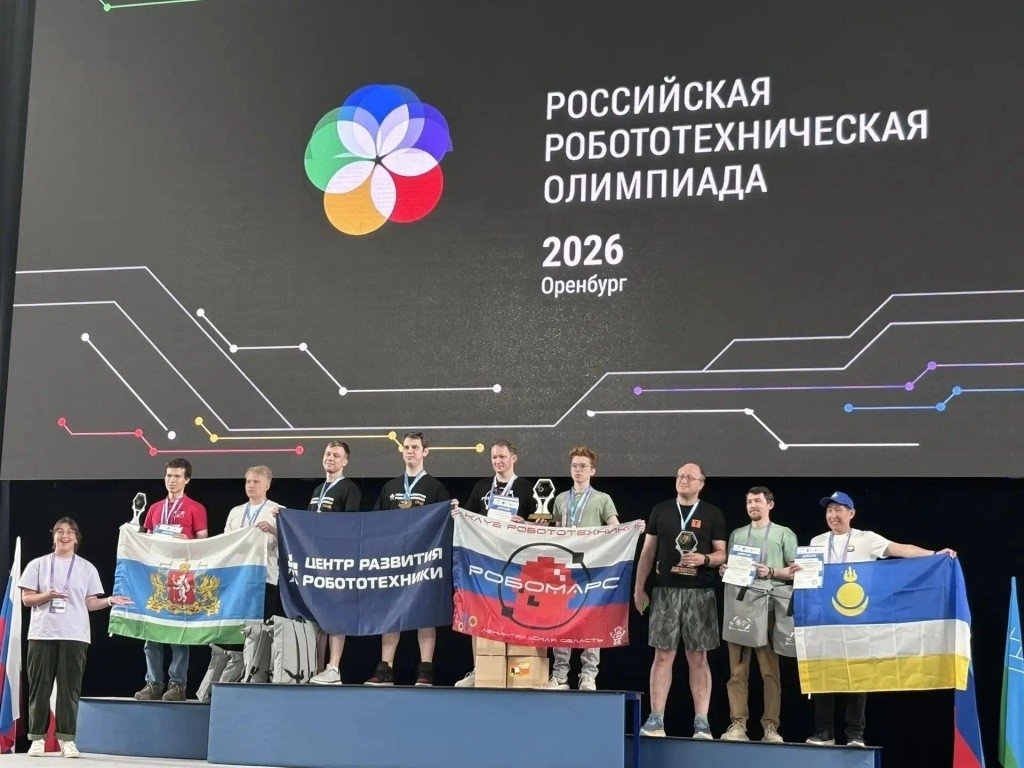 Находкинские робототехники взяли три медали на всероссийском финале пресс-служба администрации НГО