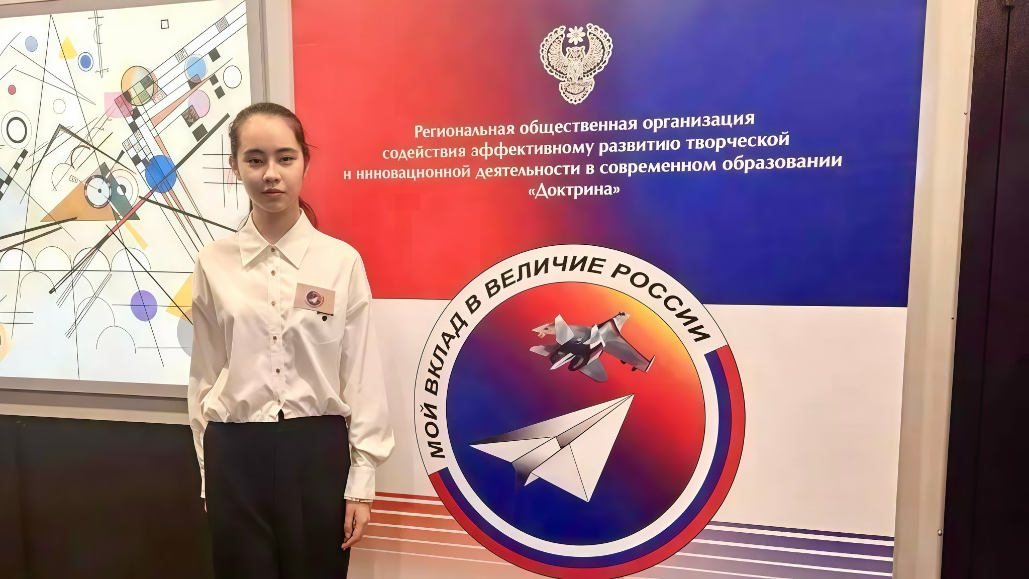 Ульяна Пак вошла в число победителей творческого проекта &quotПортрет твоего края&quot пресс-служба администрации НГО