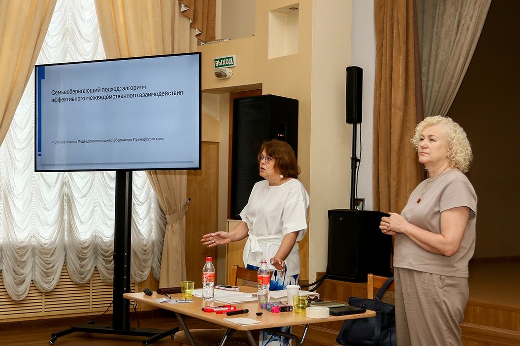 Обойдемся без интернатов: в Находке запустили систему раннего спасения семей пресс-служба администрации НГО