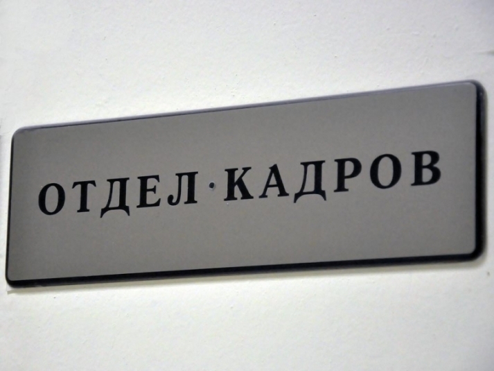 Рынок труда Мария Оленникова, ИА IrkutskMedia
