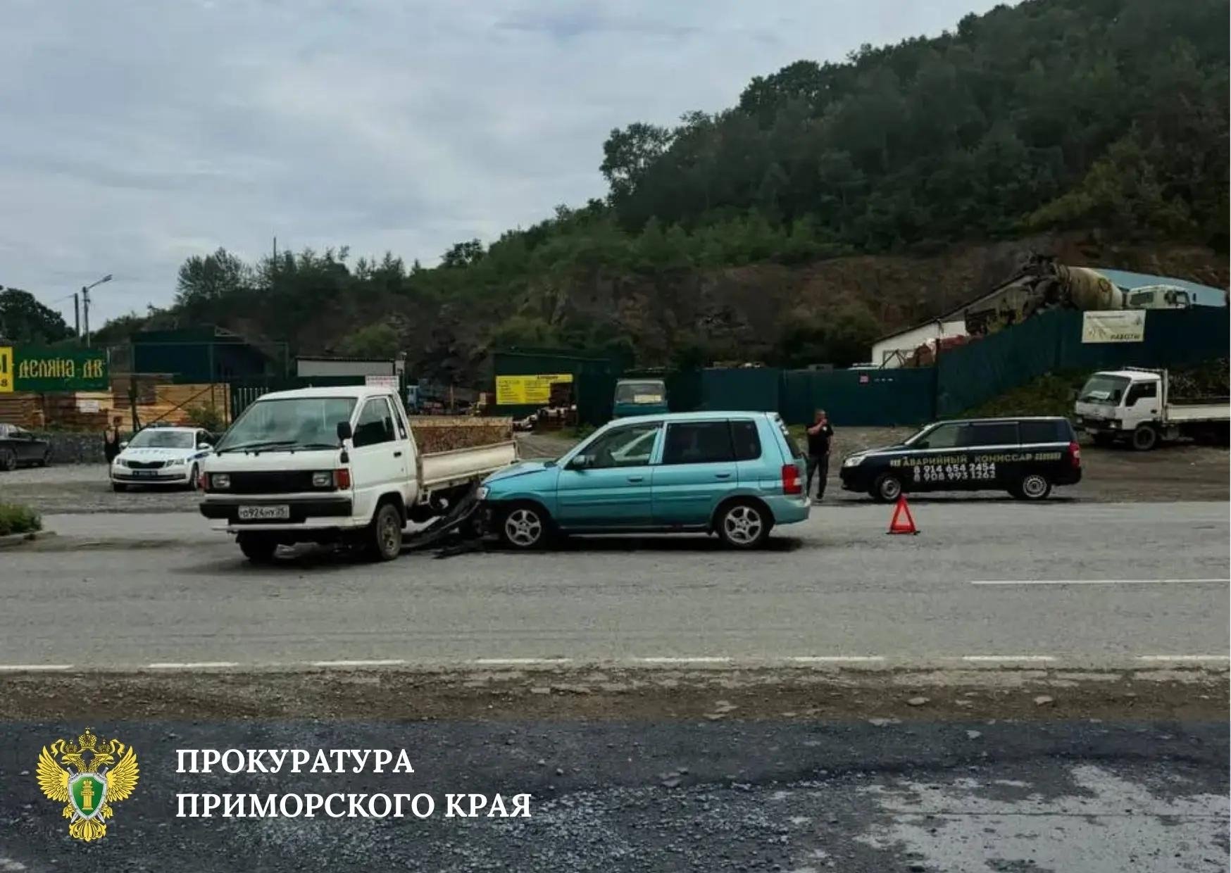 Прокуратура поставила на контроль установление обстоятельств ДТП, в котором пострадала 2-летняя девочка в Находке прокуратура Приморского края