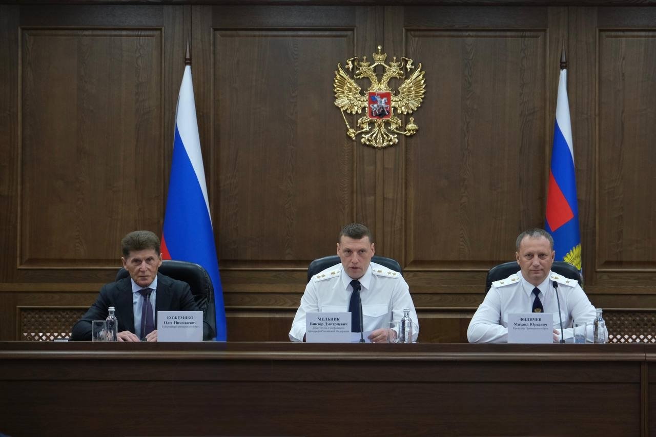 В Приморье представили нового прокурора края пресс-служба Прокуратуры Приморского края