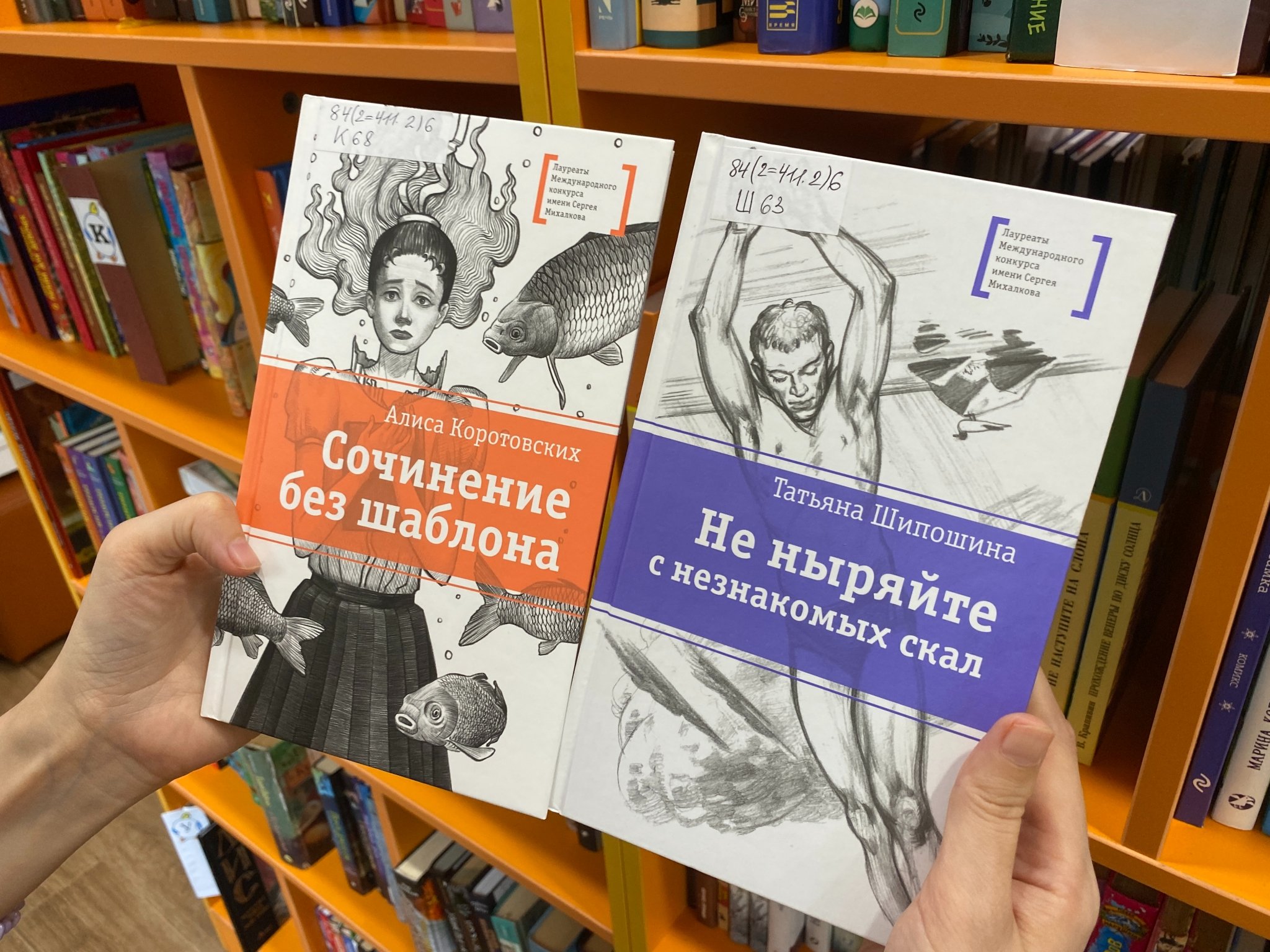 Книжная серия &quotЛауреаты Международного конкурса имени Сергея Михалкова&quot Анна Франц