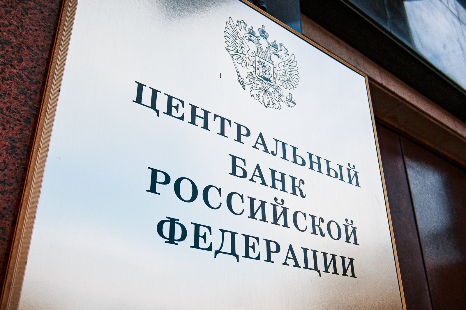Государство усилит контроль через цифровые выплаты Илья Аверьянов, ИА PrimaMedia