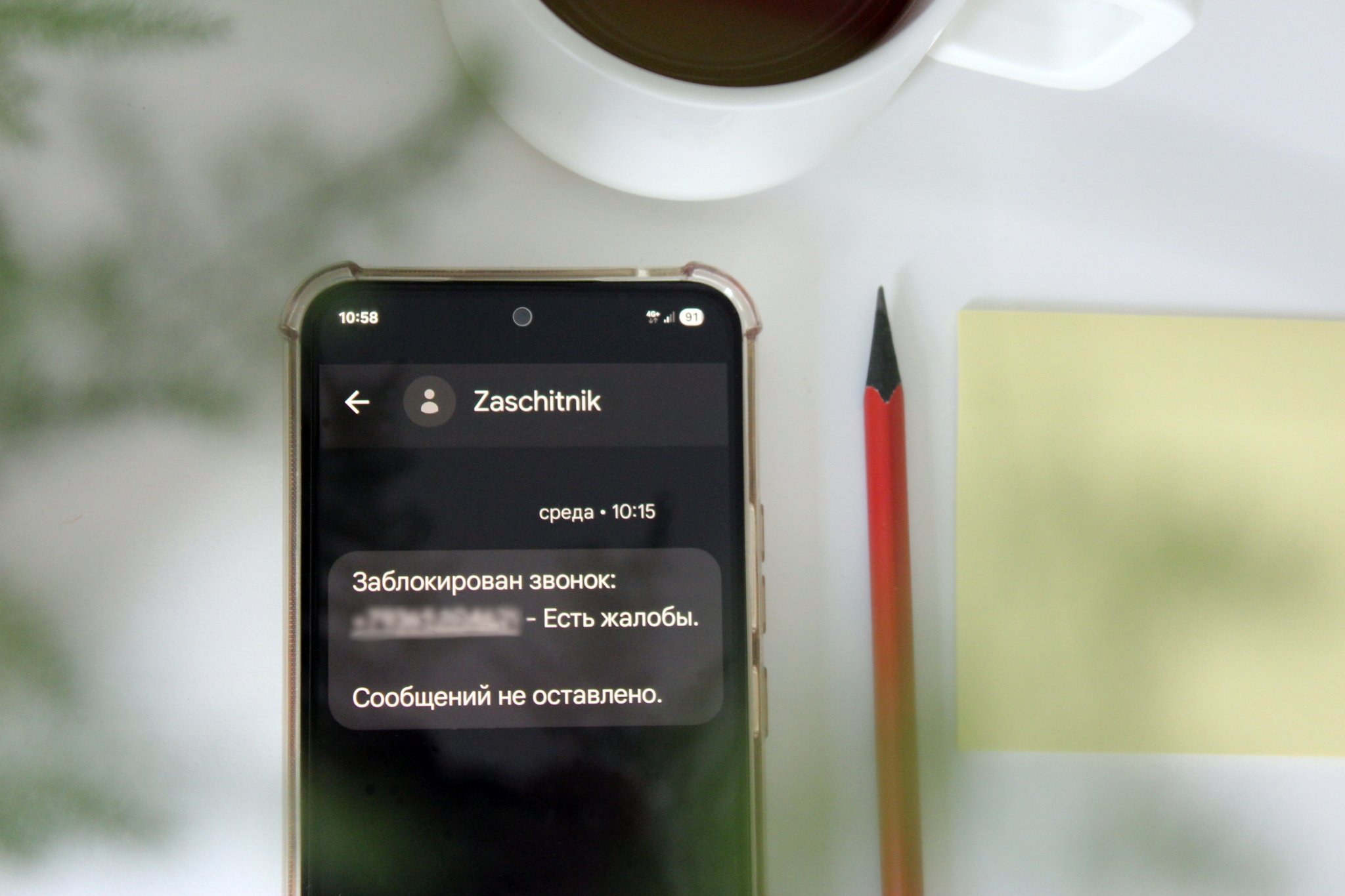 Тематическая иллюстрация Пресс-служба МТС