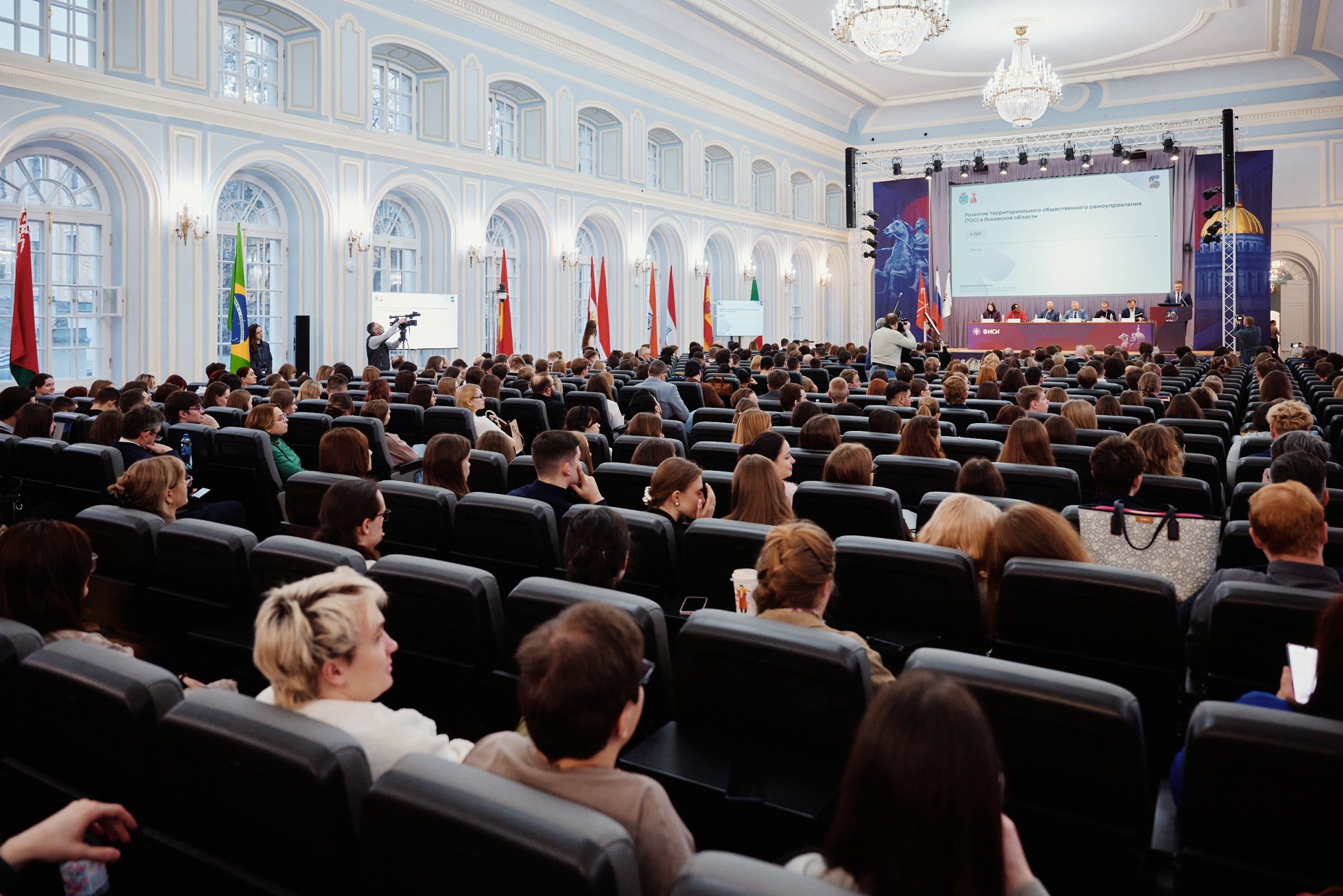 Международная научно-практическая конференция &quotСоциальная архитектура: теория и практика социальных изменений&quot (16+) пресс-служба конференции &quotСоциальная архитектура: теория и практика социальных изменений&quot