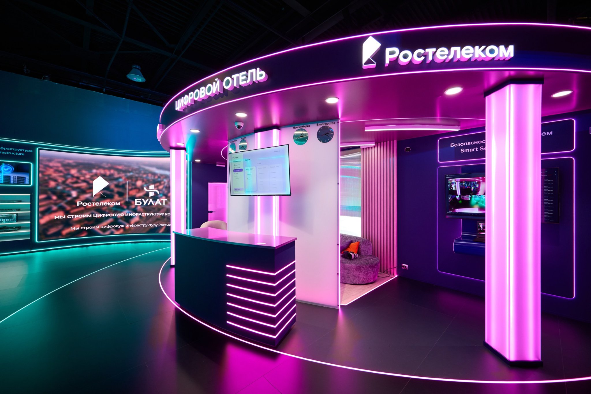 &quotРостелеком&quot и SberDevices добавят комфорта в современные отели ПАО &quotРостелеком&quot