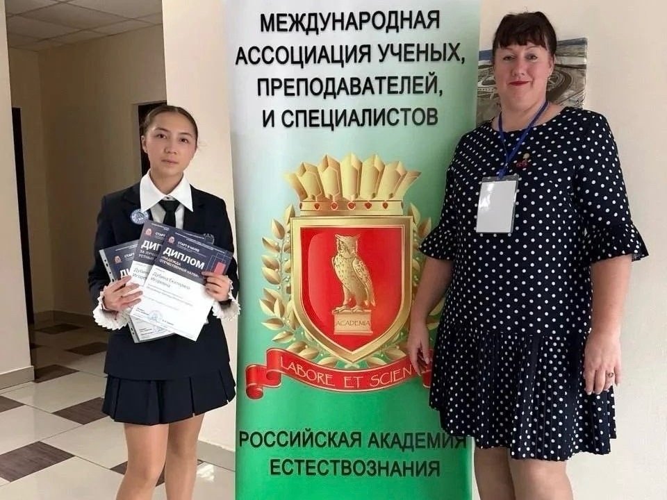 Десятиклассница Екатерина Дубина взяла три награды на международном конкурсе &quotСтарт в науке&quot за исследование куриного мяса Телеграм-канал: &quotГород N&quot